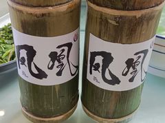 -隆源山寨土菜馆