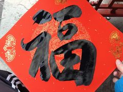 -白云观