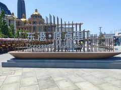 -东港音乐喷泉广场