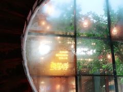 -鹿萤季·营地小馆(皇后公园店)