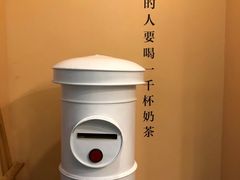 -杯欢制茶(三里屯店)