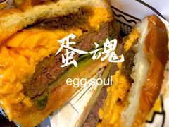 -蛋魂EGGSOUL(洪武创始店)