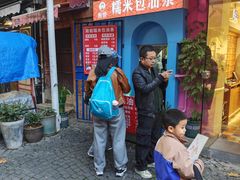 -殷姐糯米包油条