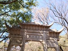 -灵岩山风景区