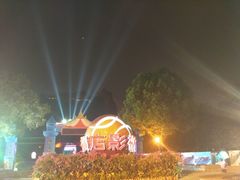 -横店影视城梦幻谷园区