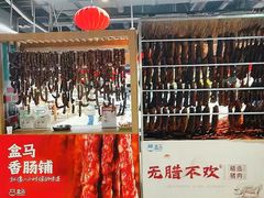 -盒马鲜生(新都心店)