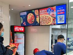 -达美乐比萨(商城路店)