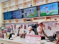 -红星前进面包牛奶公司(五道口购物中心店)