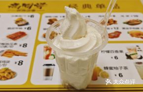 Original Vanilla Ice Cream Sundae