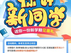 -昂立青少儿成长中心(普陀中潭校区)