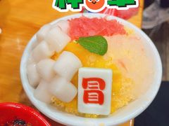 杨枝甘露汤圆-冒椒火辣(奎星楼街店)
