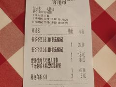 -西贝(华发商都店)