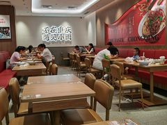 大堂-遇见小面(凯德广场店)