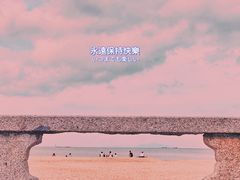 -情侣路