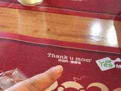 -Thank u mom非油炸健康鸡(万国广场店)
