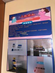 -天津市儿童医院(北辰龙岩院区)