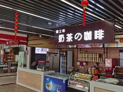 -秦岭服务区餐厅(京昆高速店)