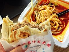 -大唐腾记腊汁肉夹馍(西安北站店)