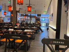 -和府捞面(金山万达店)