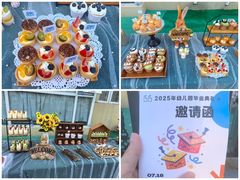 -北京市海淀区锦绣明天莲宝幼儿园