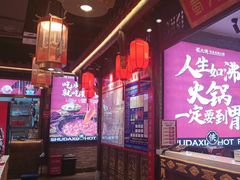 -蜀大侠火锅(香格里拉店)