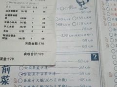 -胡桃里音乐酒馆(白云五号T5 MALL店)