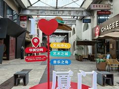 -厦门悦华酒店