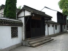 -陈云纪念馆