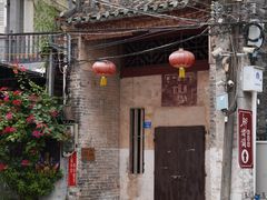 -三溪村