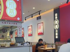 -初晋·山西地道刀削面.晋北莜面香(星耀城店)