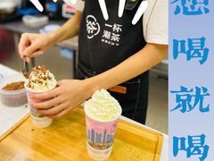 -一杯潮茶(福永店)