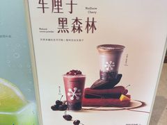 -奈雪的茶(领展中心城店)