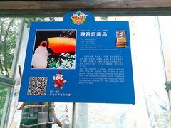 -无锡动物园·太湖欢乐园