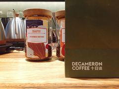 -DECAMERON十日谈(卓悦汇店)