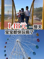-大美儿童世界(奥林匹克水上公园店)