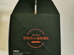 可爱猪杯蛋糕（草莓味）盒子-多乐之日(富力城店)