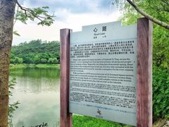 -叶挺将军纪念园