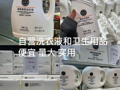 -胖东来生活广场(健康路店)
