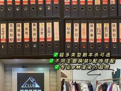 -CLUE演绎实景剧本杀(江南西店)