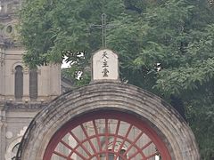 -王府井天主教堂