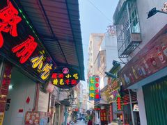 门面-老炳·七丛松甘草水果