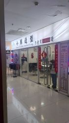 -小陈造型