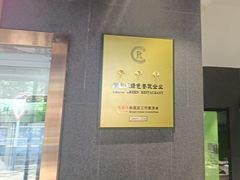 -渝乡辣婆婆·川菜 水煮鱼(中山西路店)