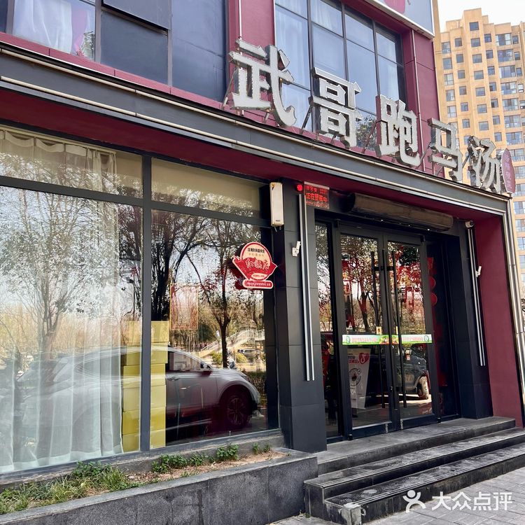 洛阳!带外地朋友来吃被夸了一个月!!