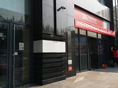-中国工商银行(北京北七家支行)