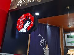 -茶颜悦色(雨花亭凯德二楼店)