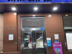 门面-小辣椒(华富店)