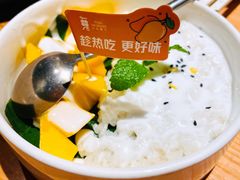 芒果糯米饭-生如夏花泰式火锅(鹭洲里店)