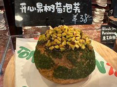 -TonTon(永康路店)
