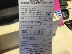 账单-DQ·蛋糕·冰淇淋(手工定制蛋糕长泰广场店)